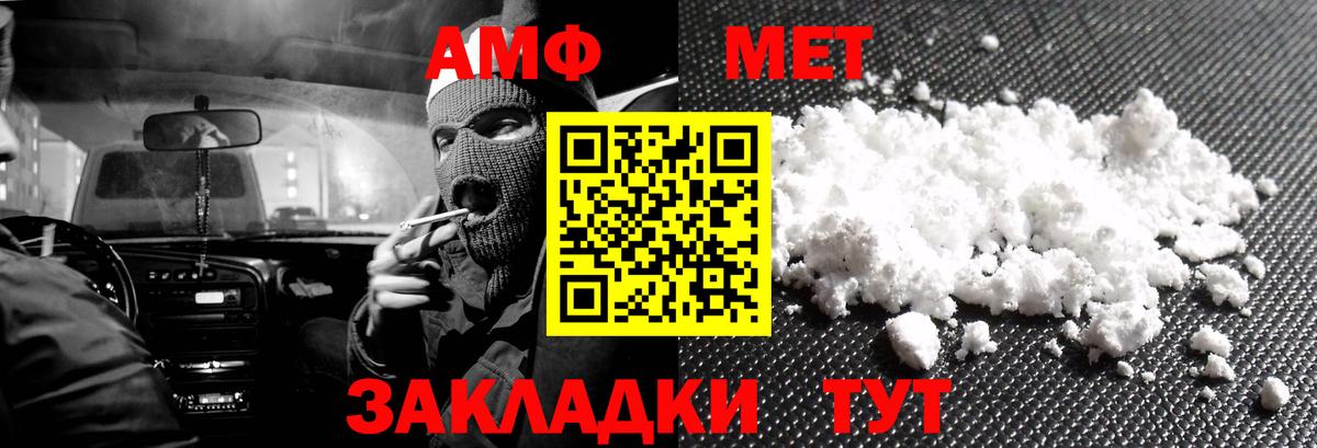 Amphetamine  OMG онион  Вход с VPN  Салехард  Амфетамин 98% 