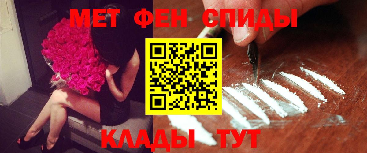 Amphetamine Розовый Салехард