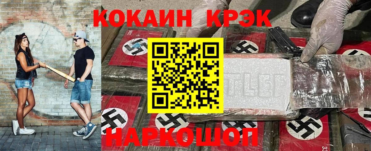 COCAIN Колумбийский Салехард