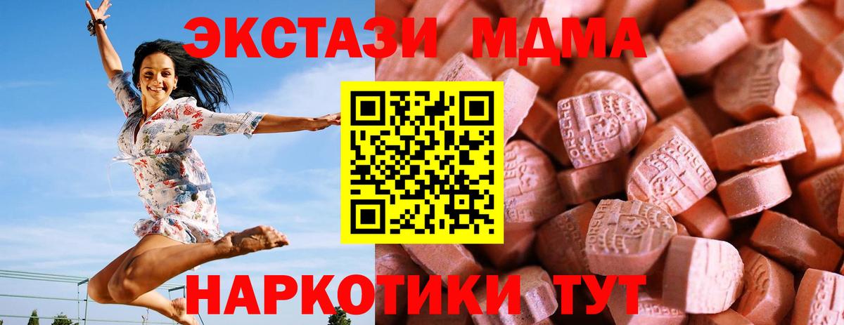 Экстази TESLA Салехард