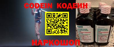 соль курить ск Новозыбков