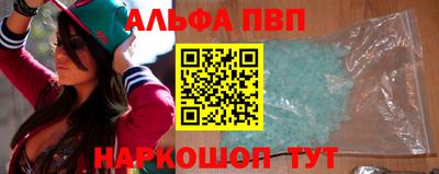 гашишное масло Новодвинск