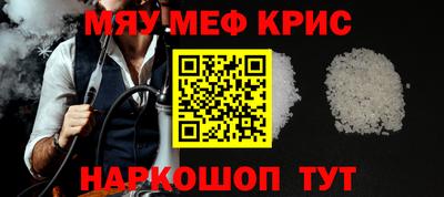 соль курить ск Новозыбков