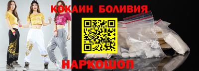 соль курить ск Новозыбков