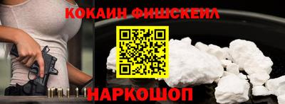 гашишное масло Новодвинск