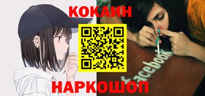 не бодяженный Новокубанск