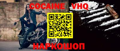 гашишное масло Новодвинск