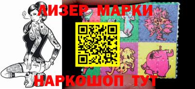 гашишное масло Новодвинск