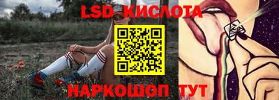 соль курить ск Новозыбков