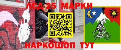 соль курить ск Новозыбков