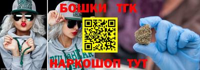 соль курить ск Новозыбков