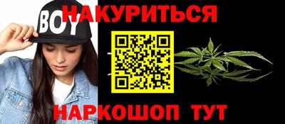 гашишное масло Новодвинск