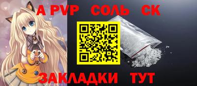 гашишное масло Новодвинск