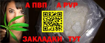 гашишное масло Новодвинск