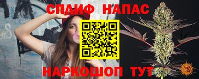 гашишное масло Новодвинск