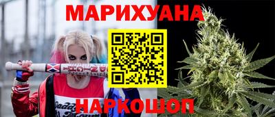 гашишное масло Новодвинск