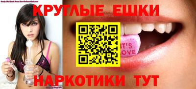 гашишное масло Новодвинск