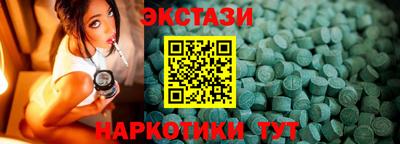 соль курить ск Новозыбков
