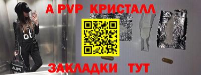 соль курить ск Новозыбков
