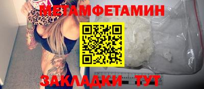 соль курить ск Новозыбков