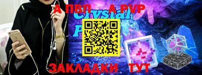 гашишное масло Новодвинск