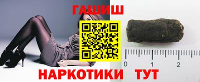 гашишное масло Новодвинск