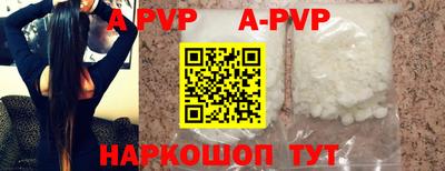 соль курить ск Новозыбков