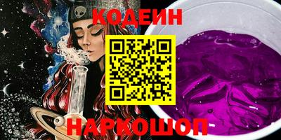 гашишное масло Новодвинск