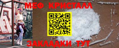 соль курить ск Новозыбков