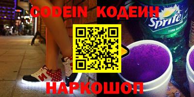 соль курить ск Новозыбков