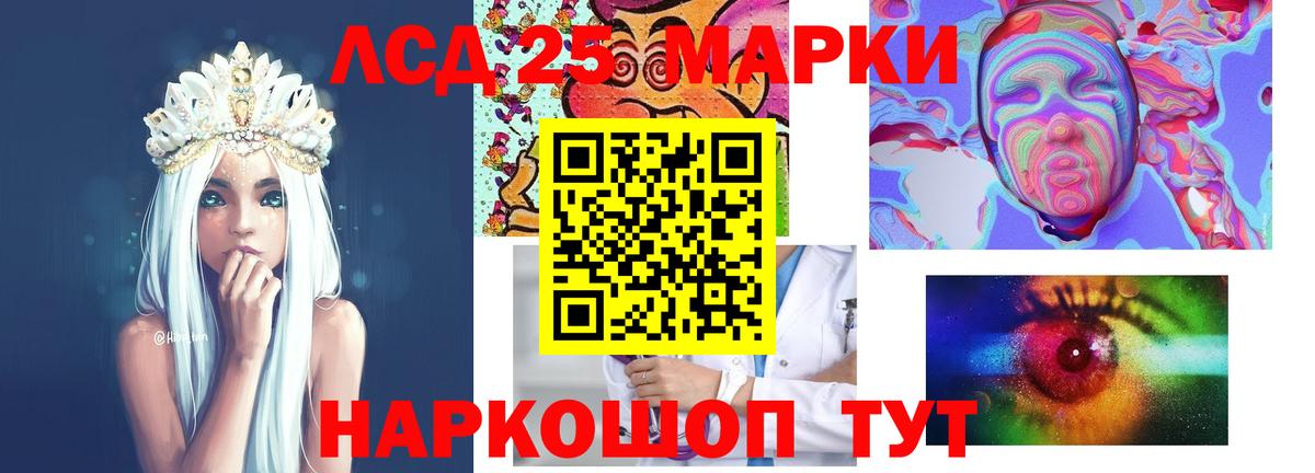 ЛСД экстази кислота  ЛСД экстази ecstasy  Вход с VPN  Салехард 