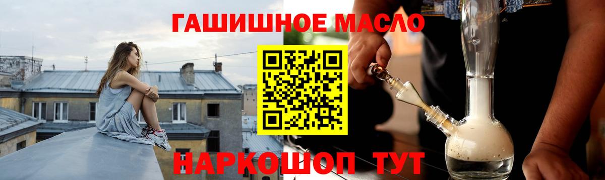 blacksprut ссылки  Вход с VPN  Салехард  ТГК гашишное масло  ТГК Wax 