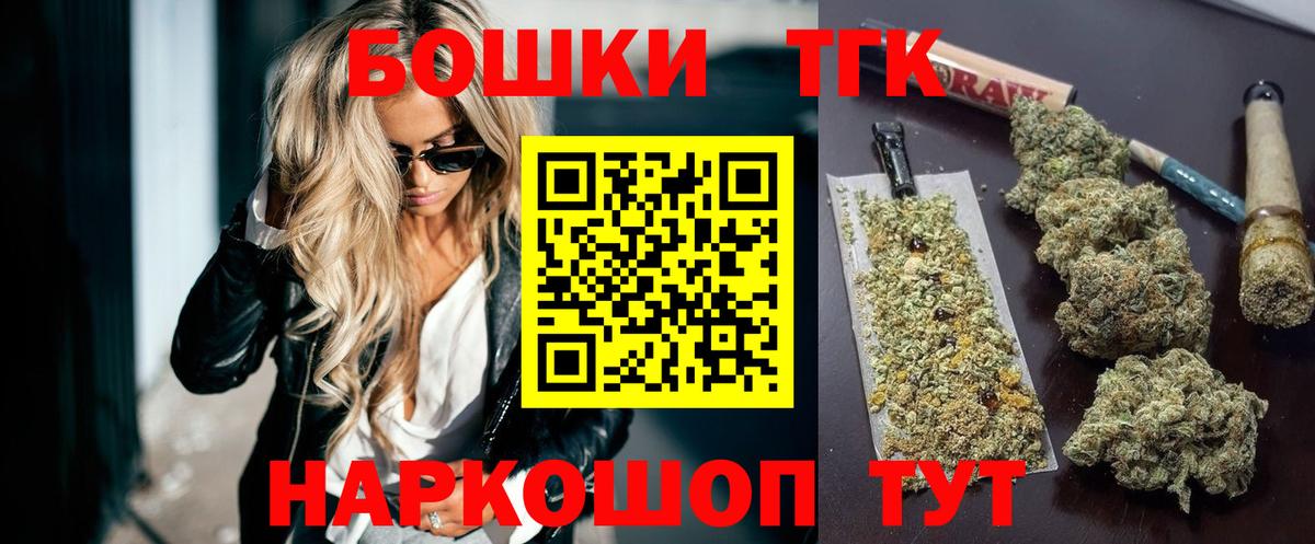 Марихуана OG Kush Салехард