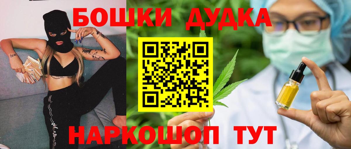 Салехард  Каннабис планчик  Вход с VPN  Каннабис LSD WEED 